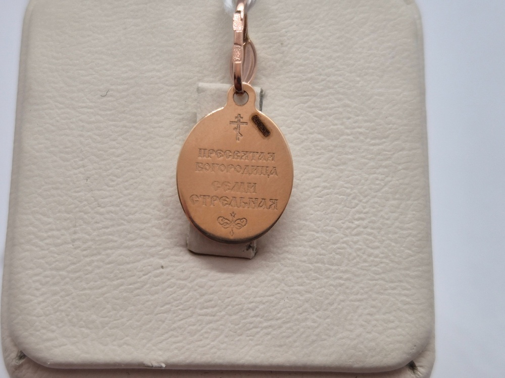 ПОДВЕСКА ИКОНА БЕЗ КАМНЯ (Au 585)