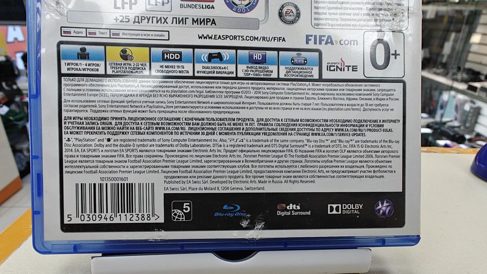 Игра Playstation 4 Fifa 15