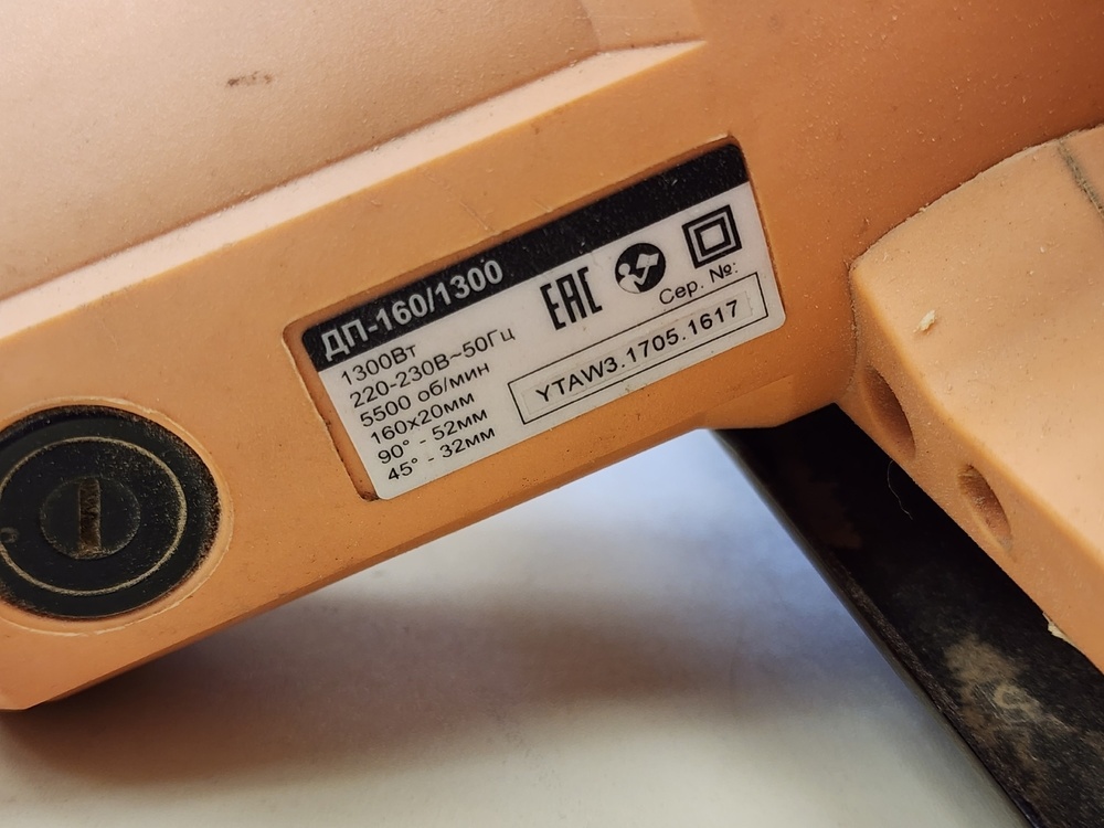 Дисковая пила Вихрь дп-160/1200;