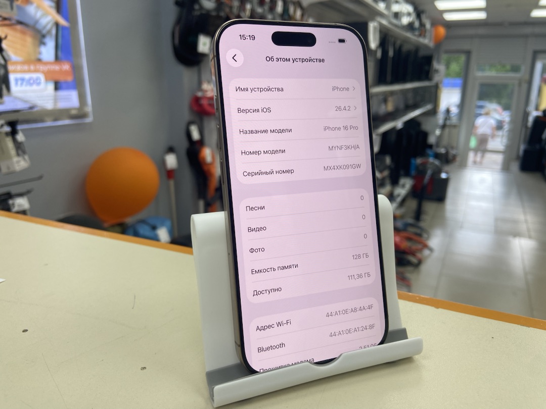Смартфон Apple Iphone 16 Pro 128Gb