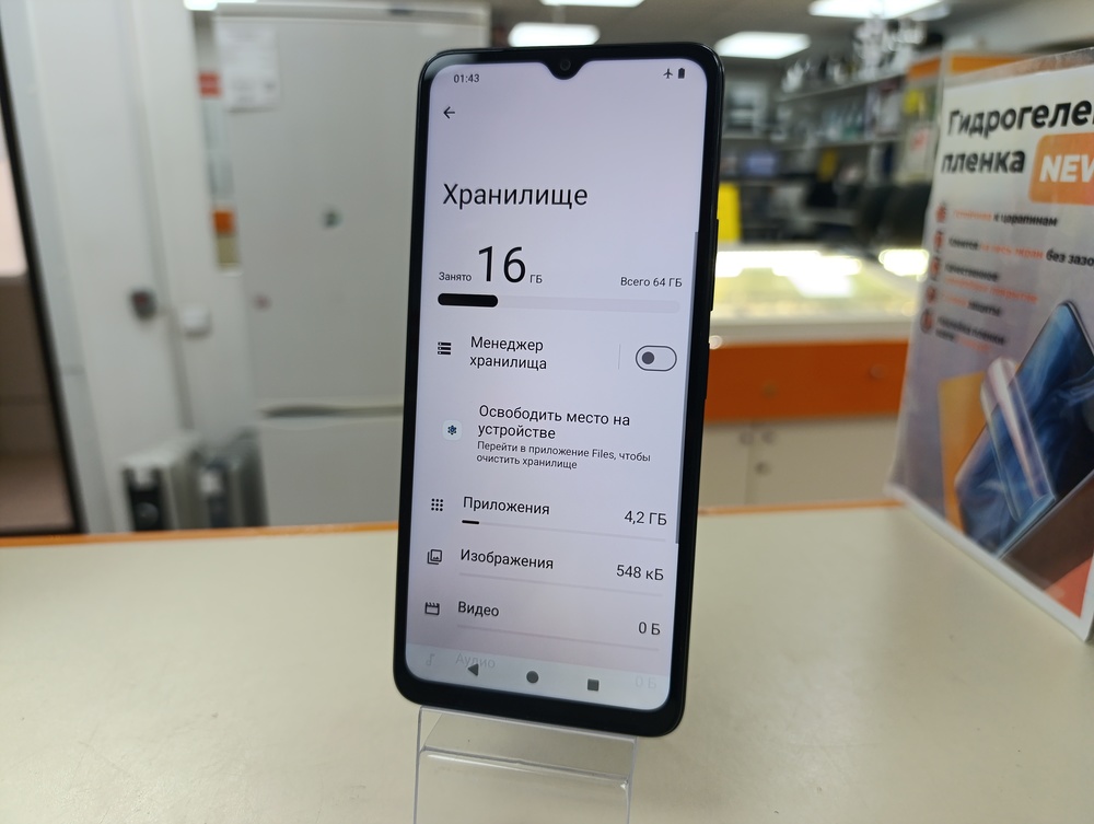 Смартфон Xiaomi Redmi A3x 3/64Gb