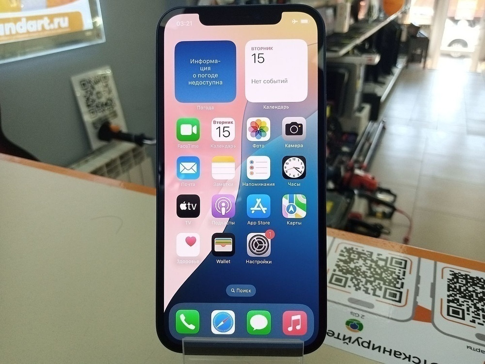 Смартфон Apple iPhone 12 128Gb