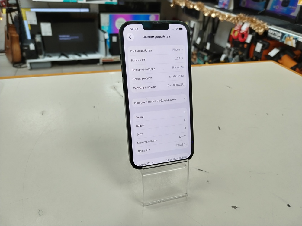 Смартфон Apple iPhone 13 128Gb