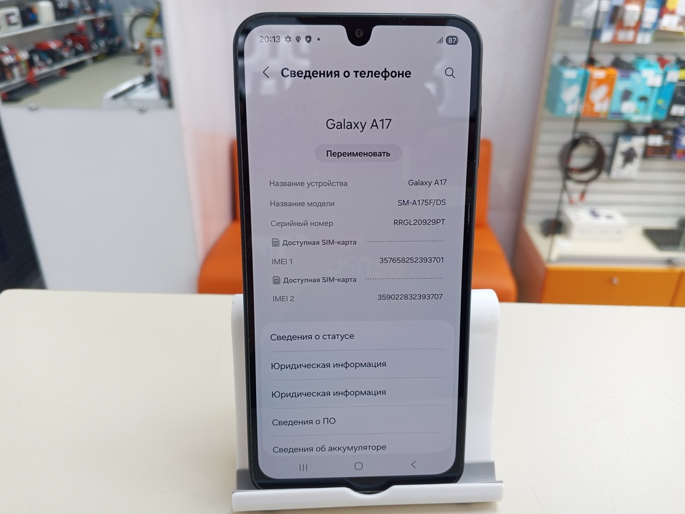 Смартфон Samsung Galaxy A17 8/256
