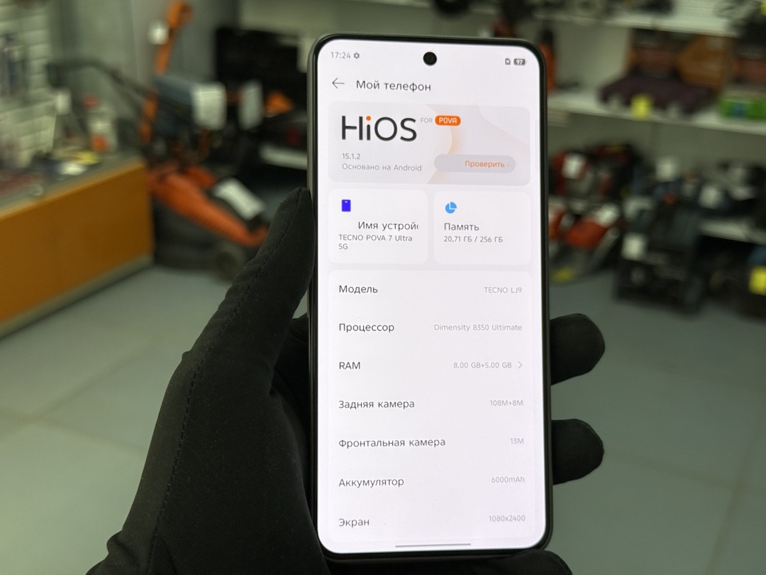 Смартфон Tecno Pova 7 Ultra 12/256