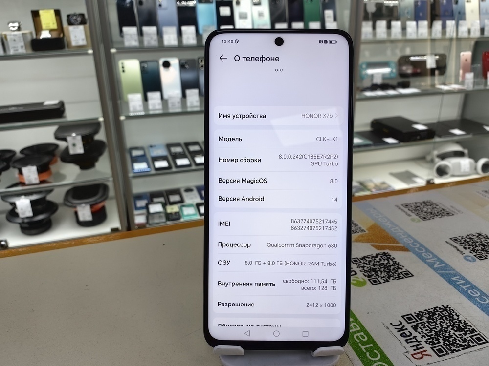 Смартфон Honor X7b 8/128