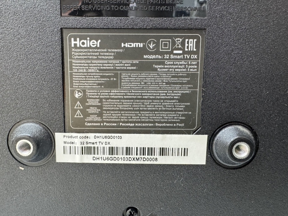 LED Телевизор Haier 32 Smart TV DX;