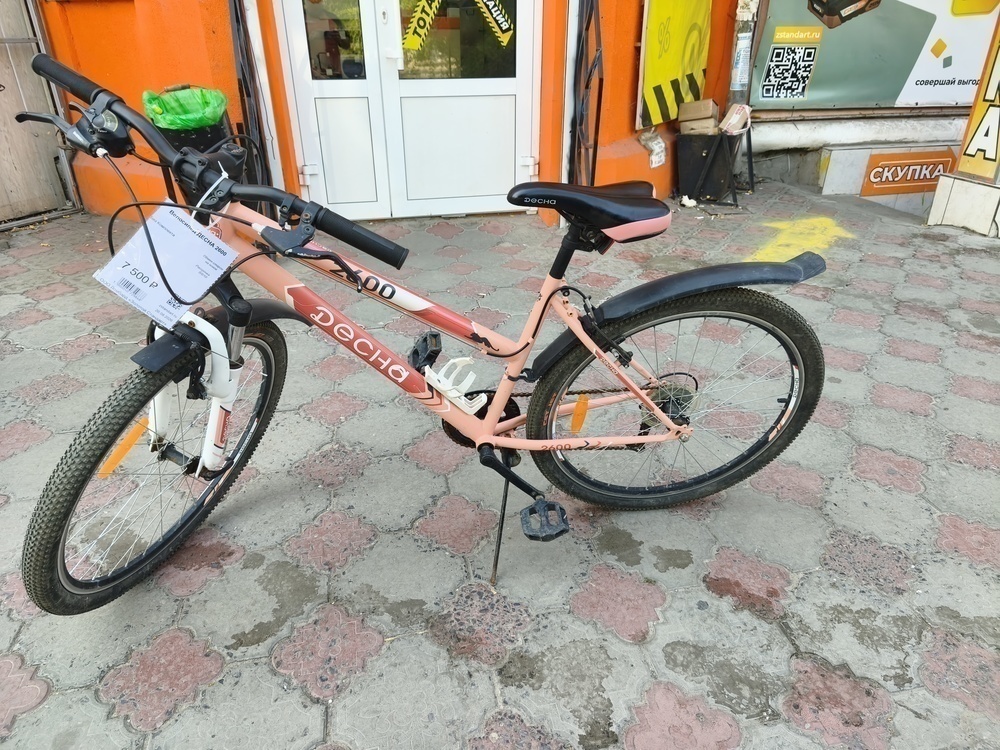 Велосипед ДЕСНА 2600