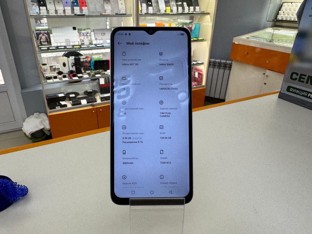 Смартфон Infinix HOT 30i 8/128