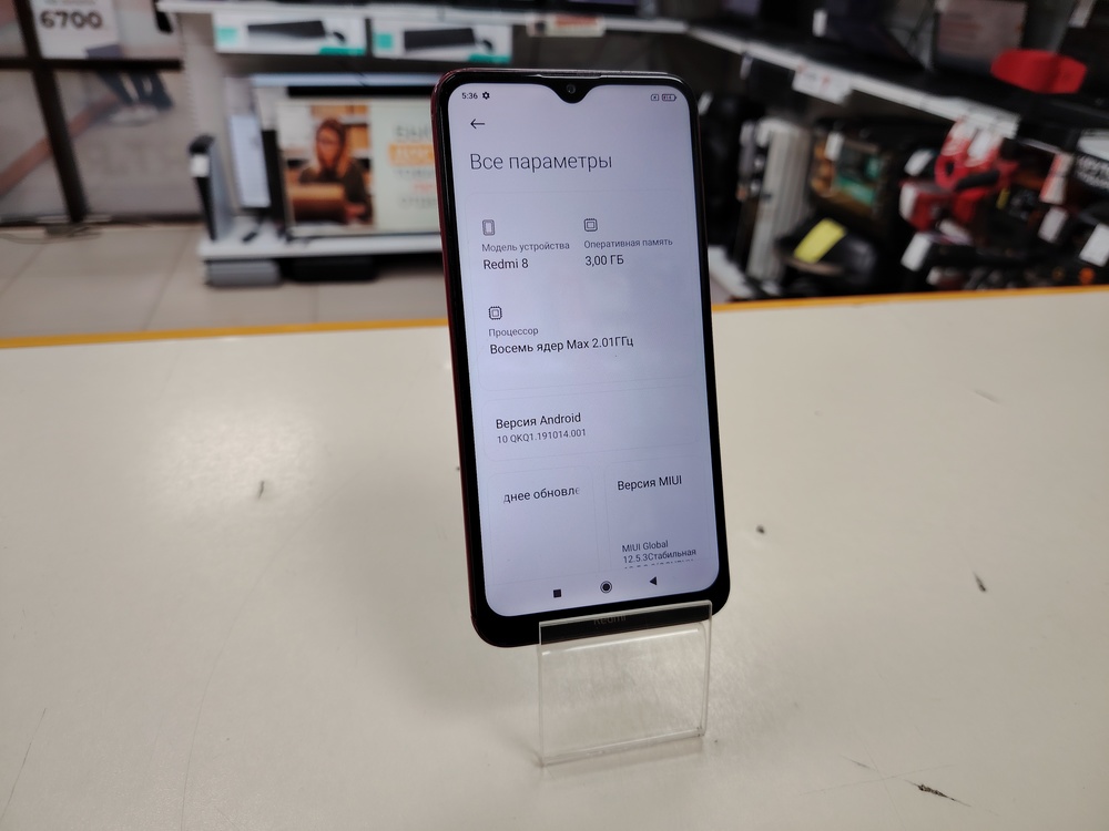Смартфон Xiaomi Redmi 8 3/32