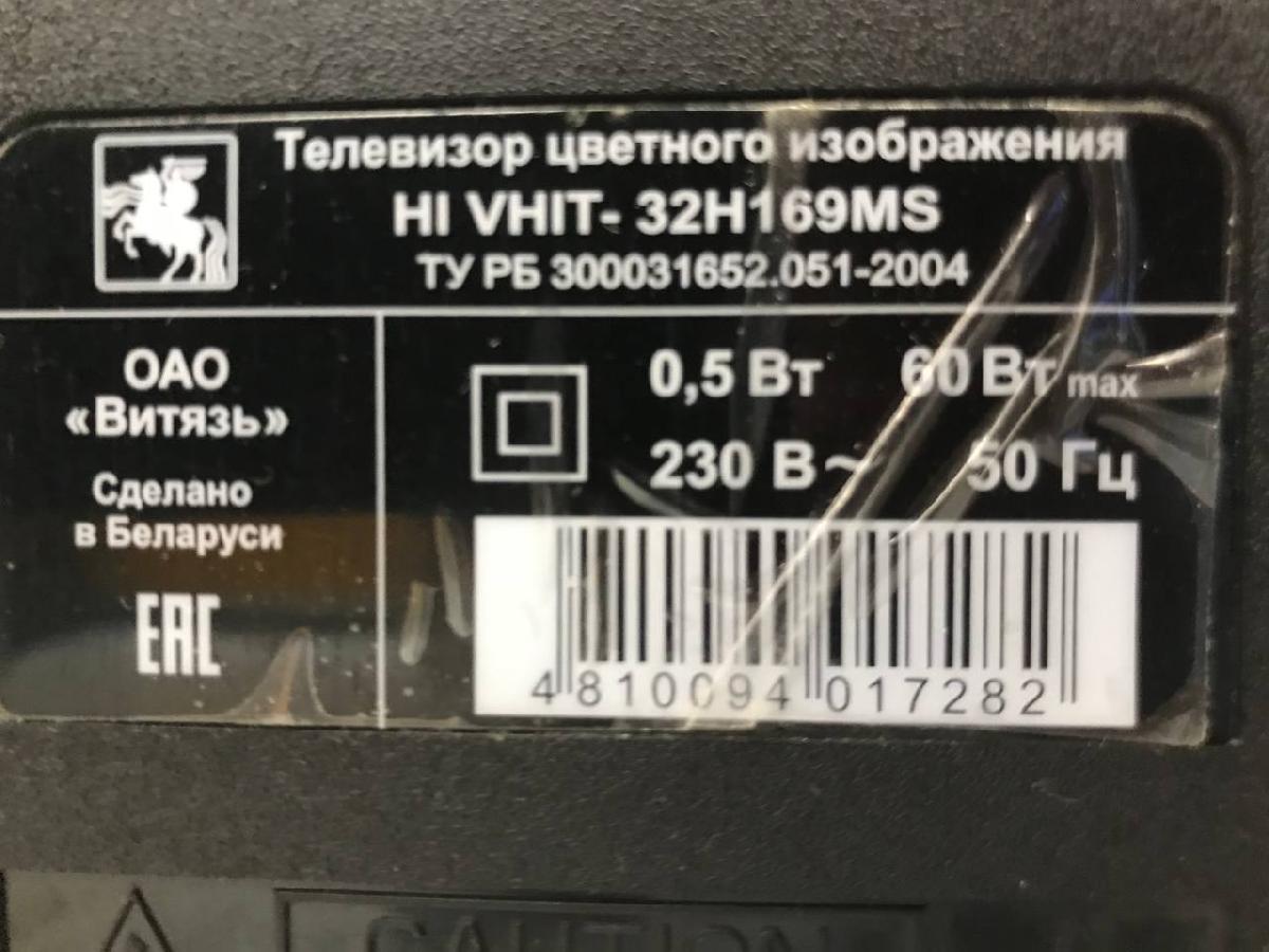 LED Телевизор HI VHIT-32H169MS