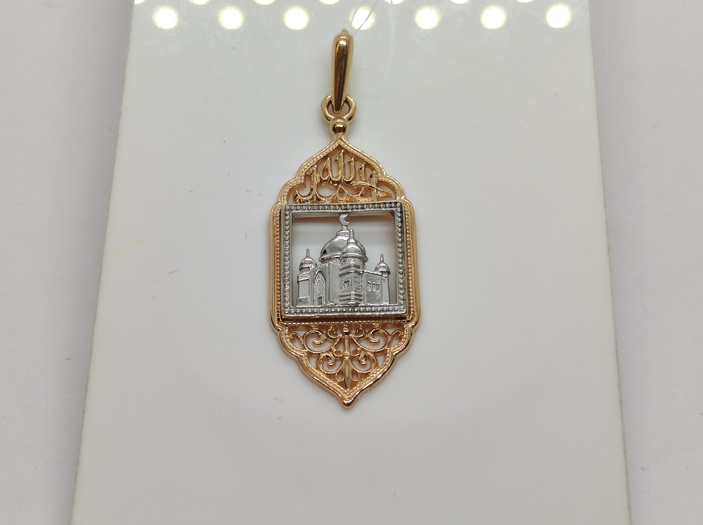 ПОДВЕСКА МЕЧЕТЬ без камня (Au 585)