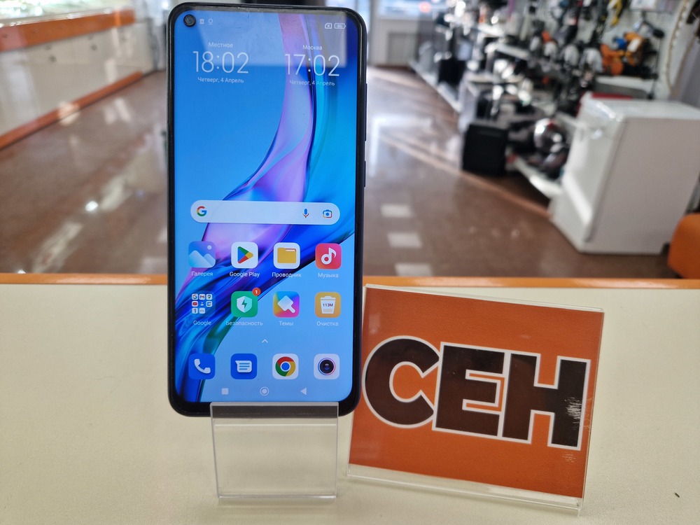 Смартфон Xiaomi Redmi Note 9 4/128