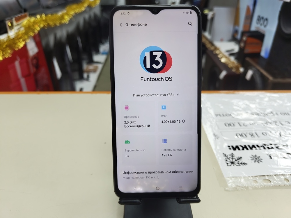 Смартфон Vivo Y33s 4/128GB