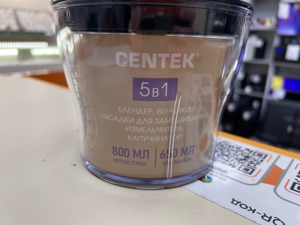 Блендер Centek CT-1311
