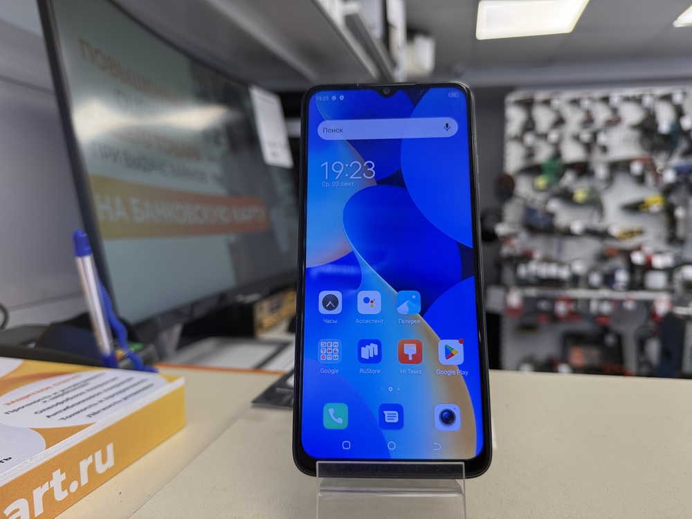 Смартфон Tecno SPARK 10C 4/64