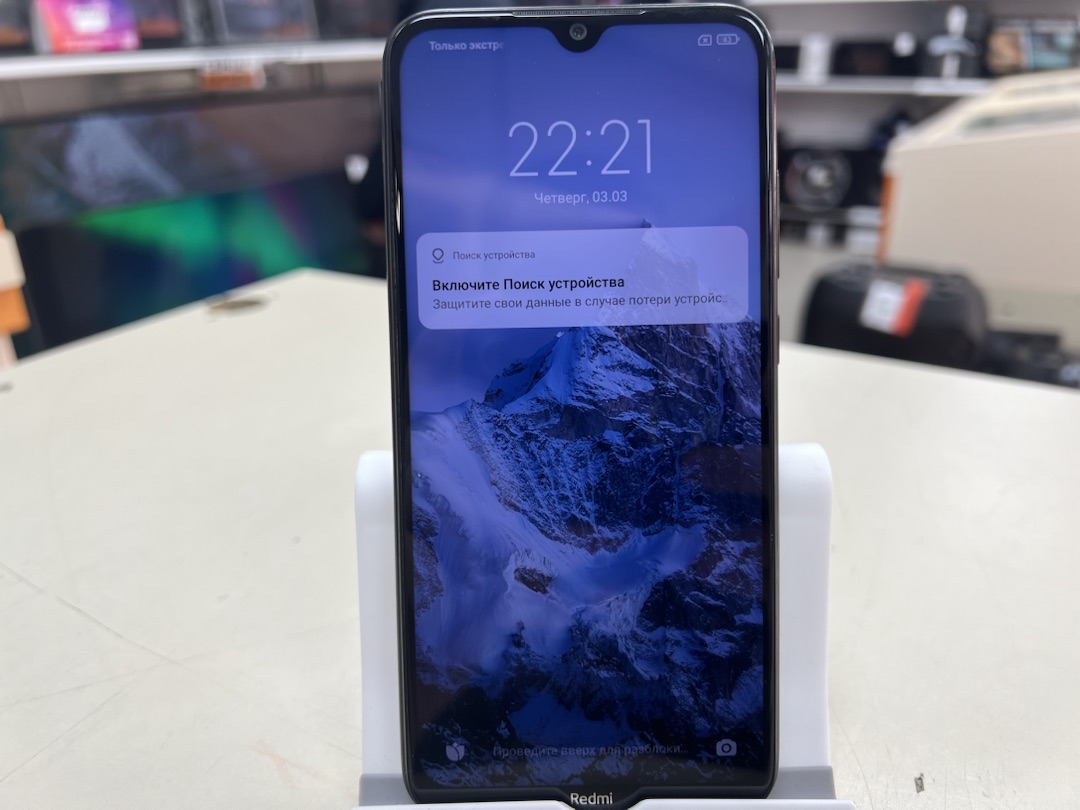 Смартфон Xiaomi Redmi Note 8 4/64