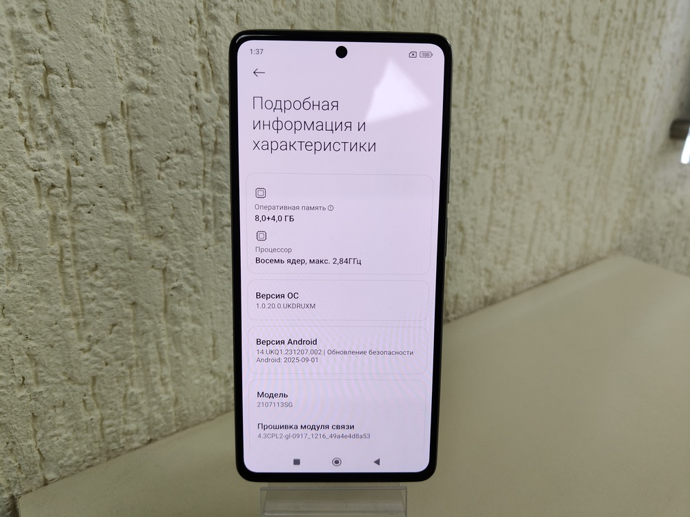 Смартфон Xiaomi 11T PRO 8/128