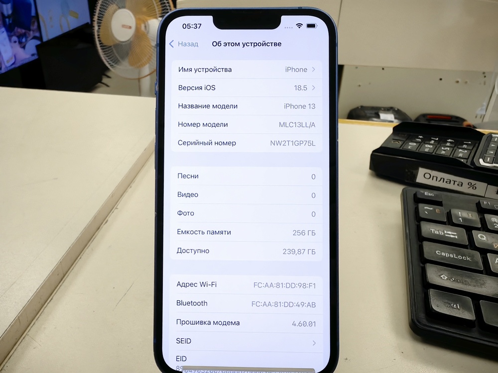 Смартфон Apple iPhone 13 Mini 256Gb