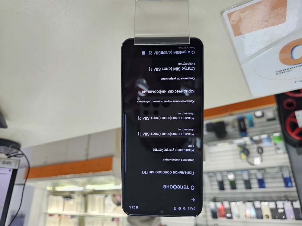 Смартфон INOI A181