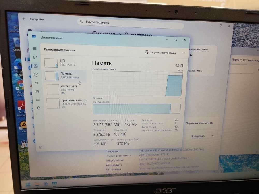 Ноутбук Acer; Core I3-1115G4, Intel UHD Graphics, 4 Гб, 512 GB, Нет