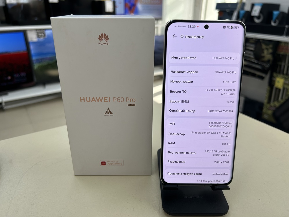 Смартфон Huawei P60 Pro 8/256
