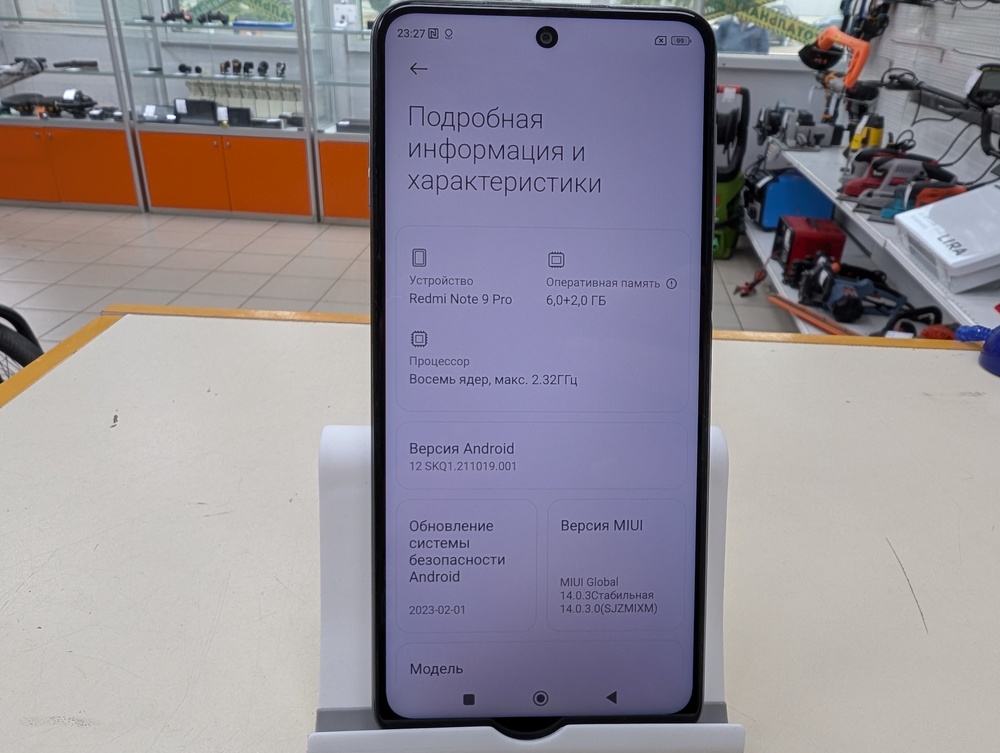 Смартфон Xiaomi Redmi Note 9 Pro 6/128