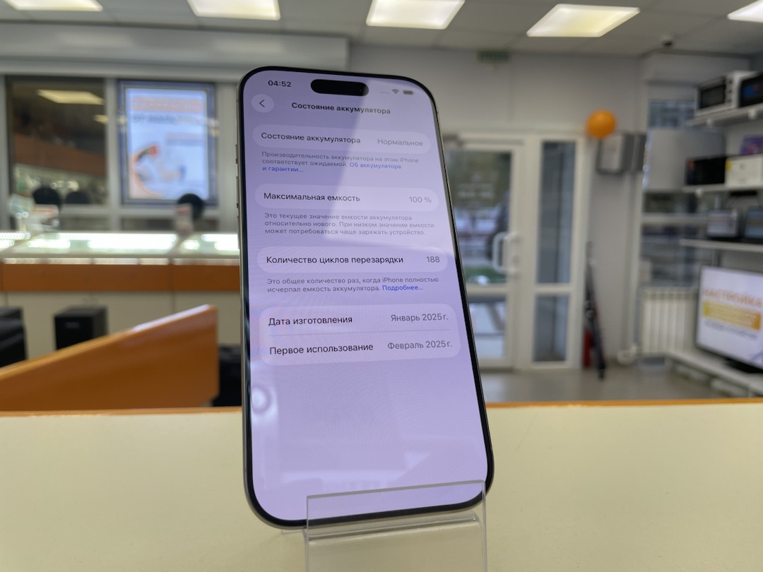 Смартфон Apple Iphone 16 Pro 256Gb