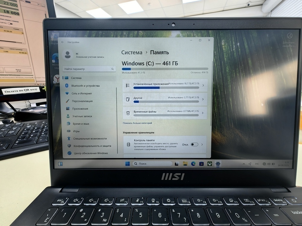 Ноутбук MSI M15h1; Core i5-1235U, Intel Iris Graphics , 8 Гб, 240 Гб, Нет