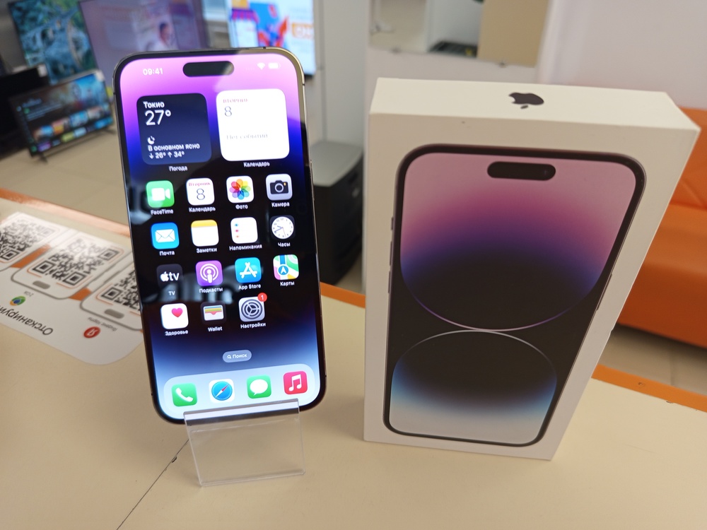 Смартфон Apple Iphone 14 Pro Max 256Gb