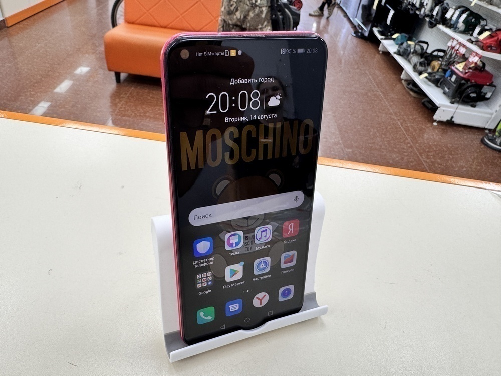 Смартфон Honor View 20 8/256