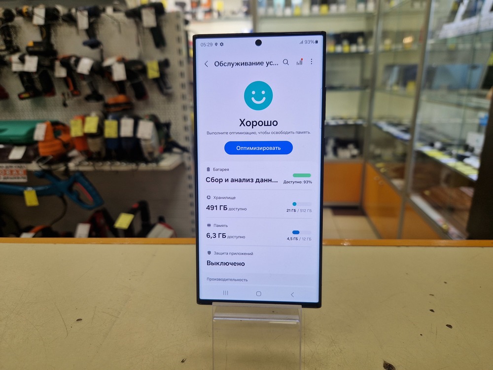 Смартфон Samsung Galaxy S23 Ultra 512Gb