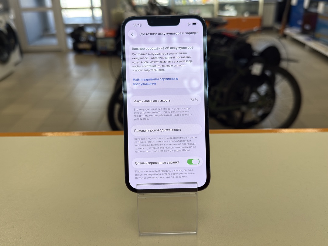 Смартфон Apple iPhone 13 Pro 128Gb