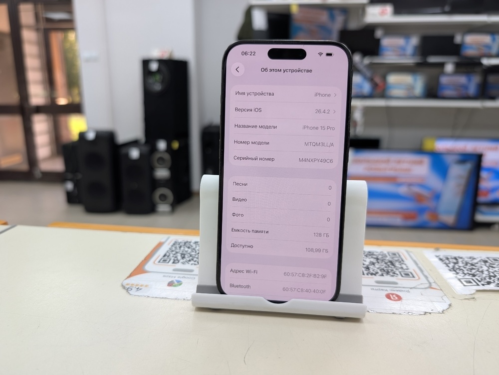 Смартфон Apple Iphone 15 Pro 128Gb