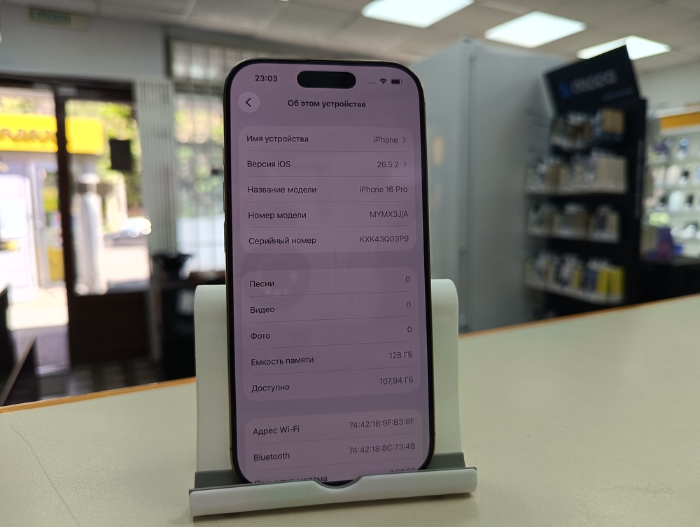 Смартфон Apple Iphone 16 Pro 128Gb