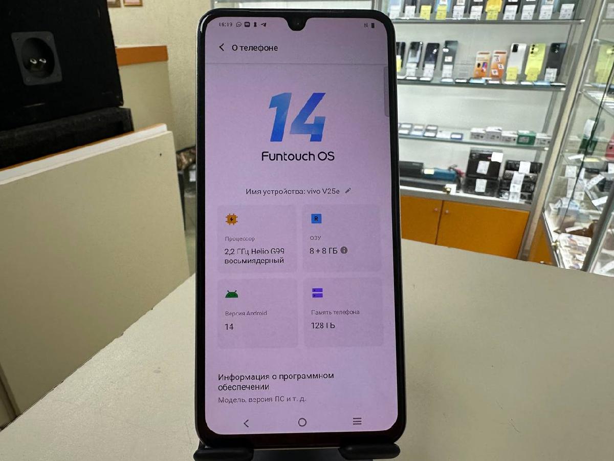 Смартфон Vivo V25e 8/128
