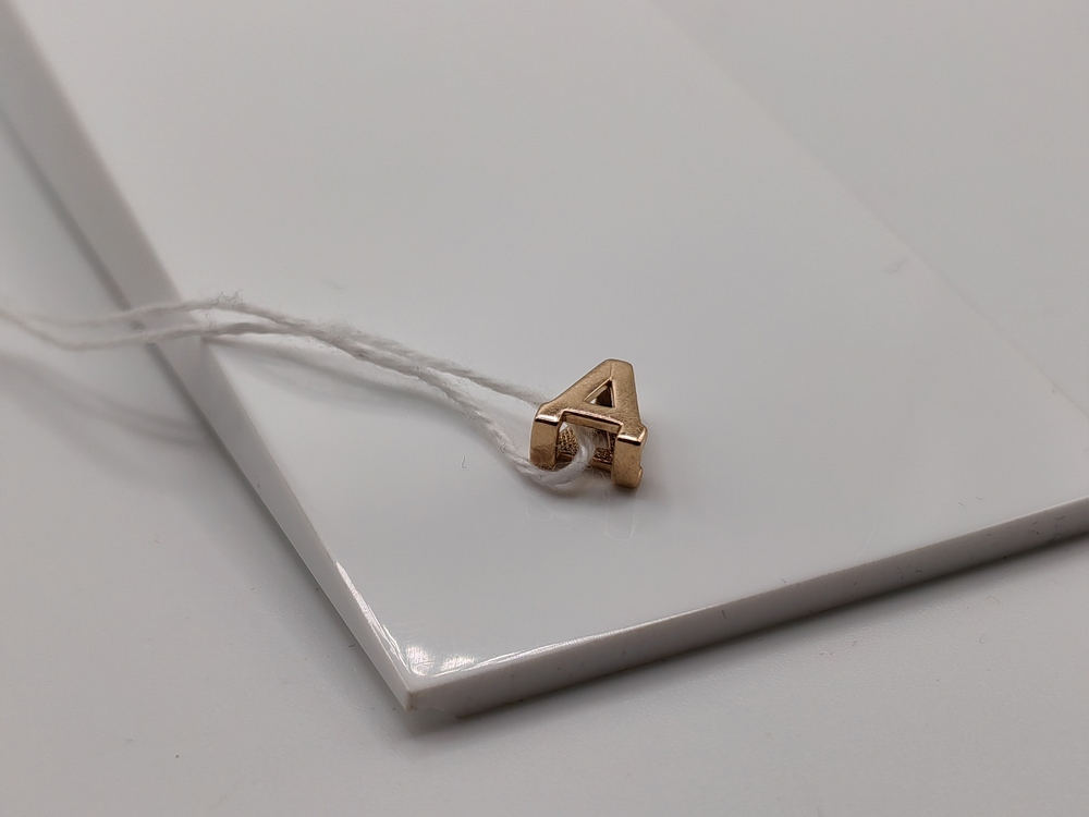 ПОДВЕСКА БУКВА Д Au 585