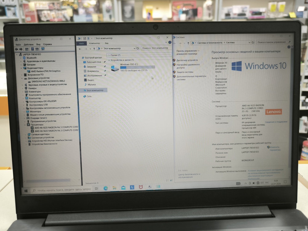 Ноутбук Lenovo S145; A6-9225, Radeon R4 series, 4 Гб, 240 Гб, Нет