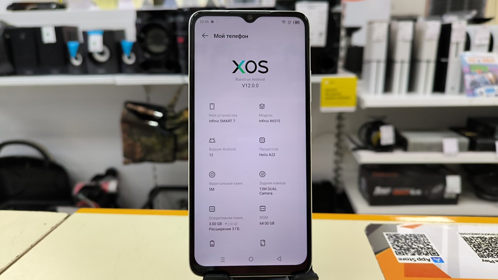 Смартфон Infinix Smart 7 3/64