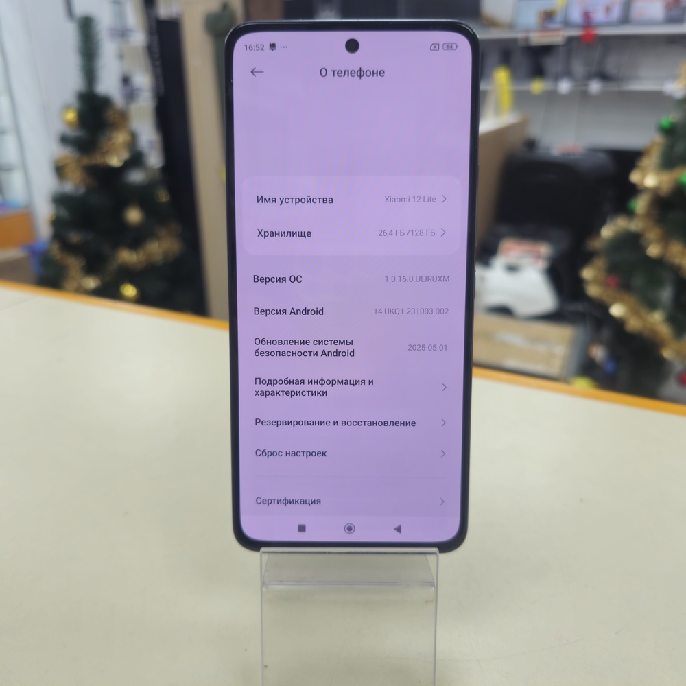 Смартфон Xiaomi 12 Lite 8/128Gb