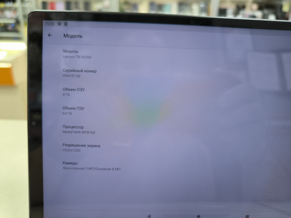Планшет Lenovo Tab M10 4/64