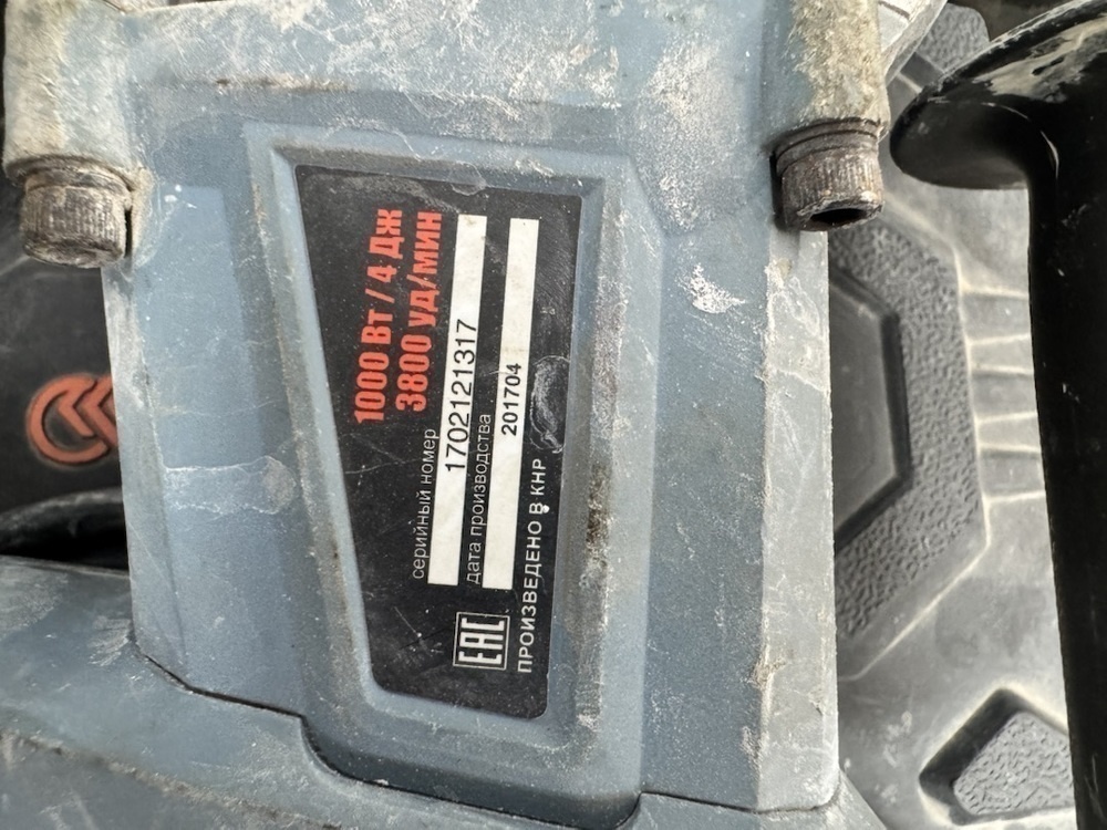 Перфоратор Электроприбор ПР-950М