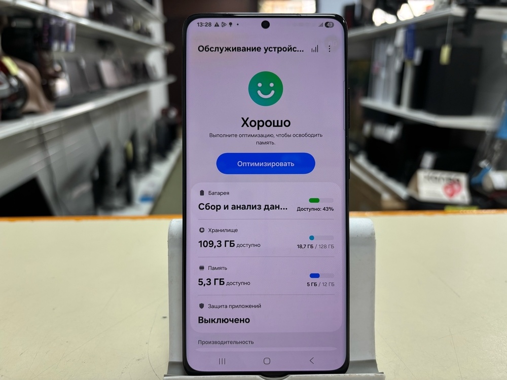 Смартфон Samsung Galaxy S21 Ultra 5G 12/128
