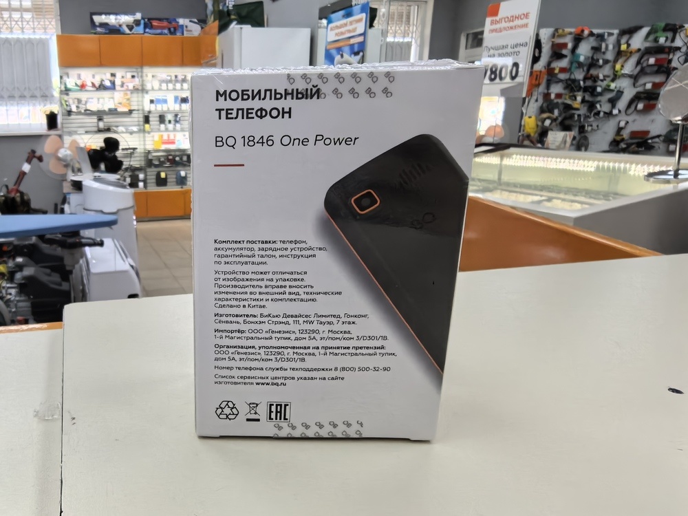 Мобильный телефон BQ 1846