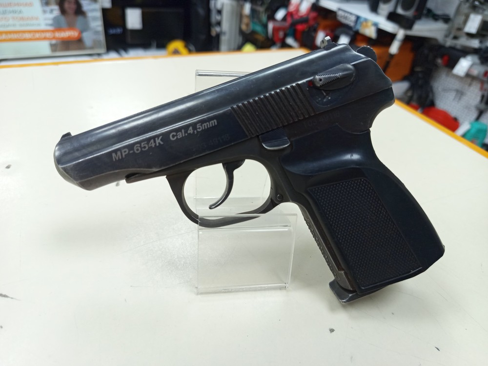 Пистолет пневматический Байкал MP-654K
