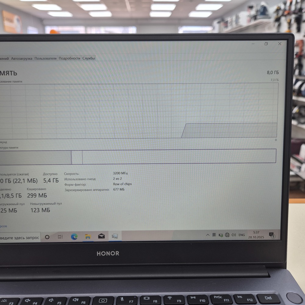 Ноутбук Huawei HUAWEI MateBook D16 HVY-WAP9; Ryzen 5 4600H, Radeon Graphics, 16 Гб, 512 GB, Нет