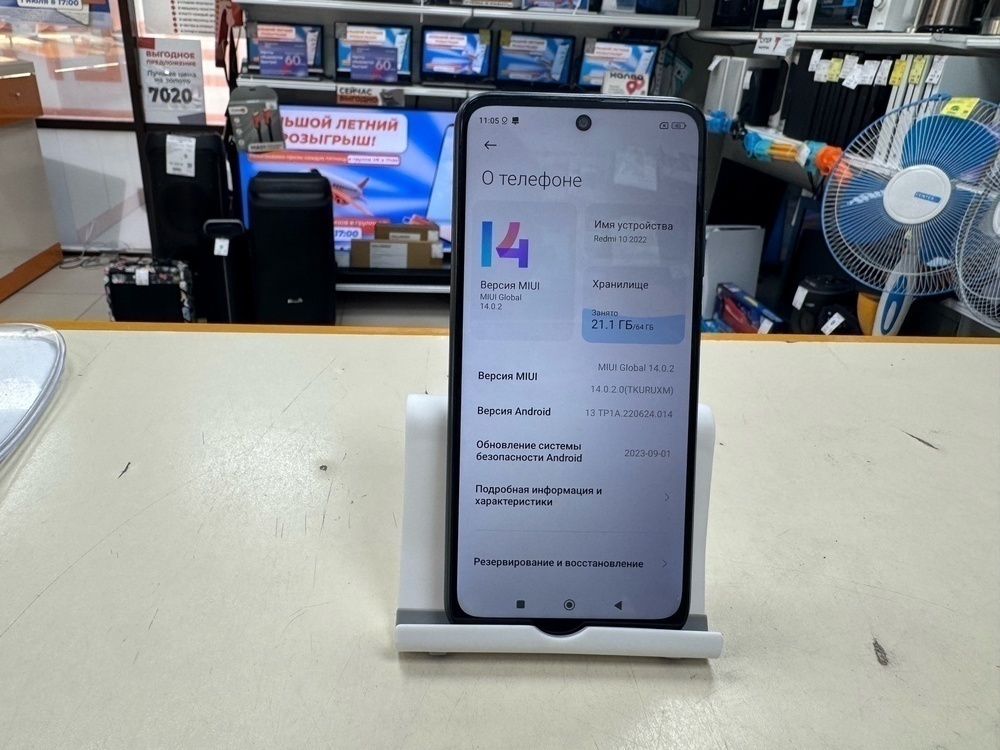 Смартфон Xiaomi Redmi 10 2022 4/64GB