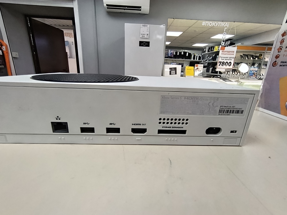 Игровая приставка Xbox Series S 512Gb SSD