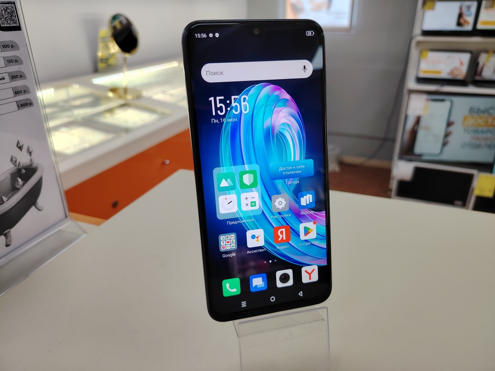 Смартфон Infinix Note 30 8/256