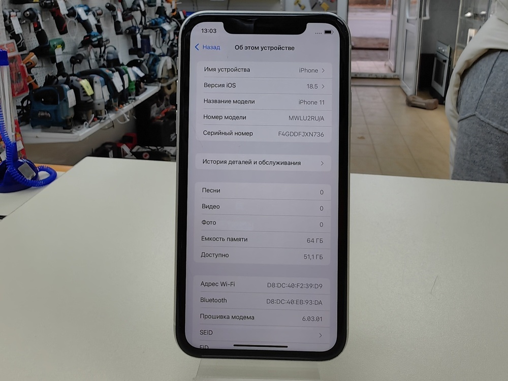 Смартфон Apple iPhone 11 64Gb